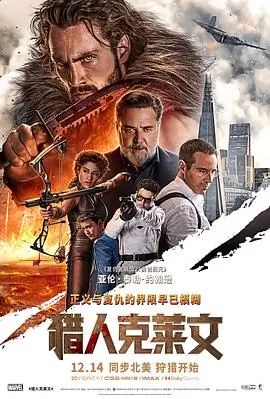 剑与茶古风短篇漫画